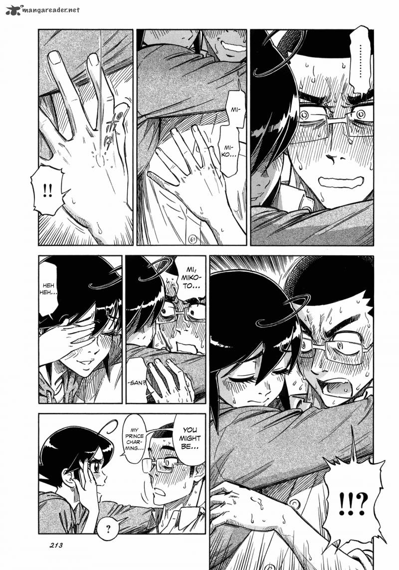 Is Reiroukan Still Alive 7 25