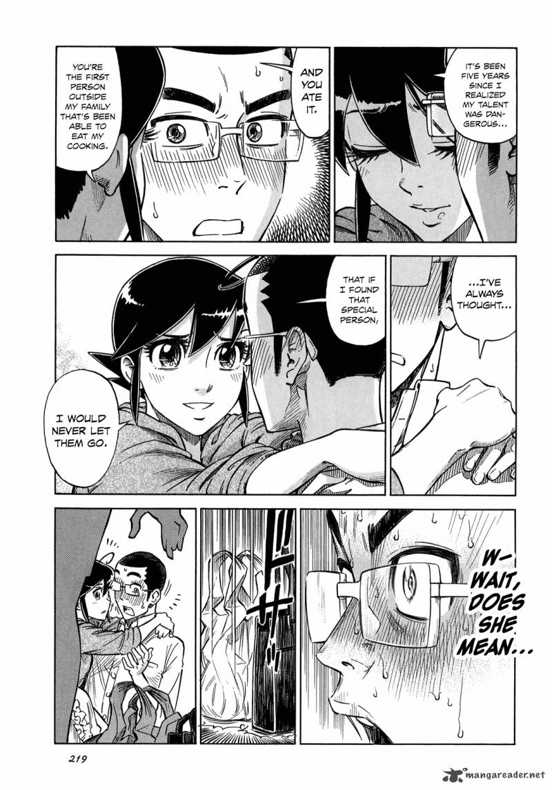 Is Reiroukan Still Alive 7 30