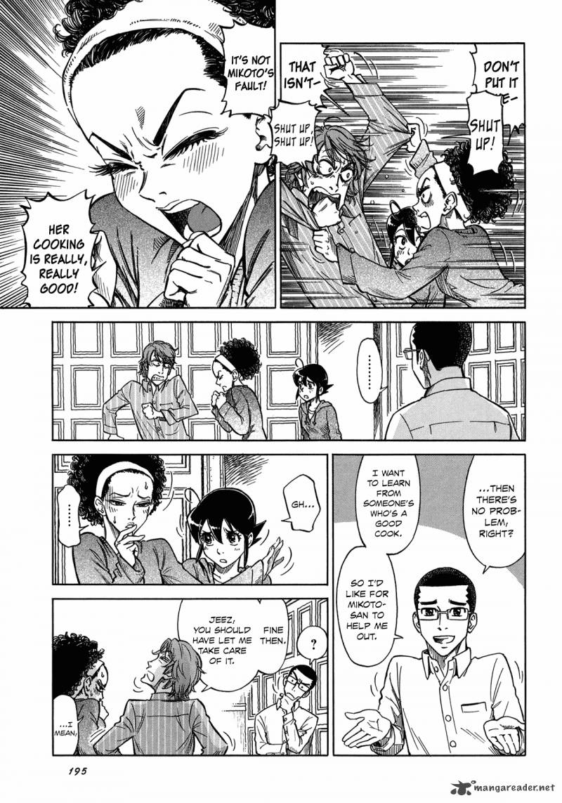 Is Reiroukan Still Alive 7 7