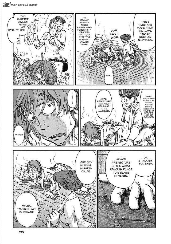 Is Reiroukan Still Alive 8 23