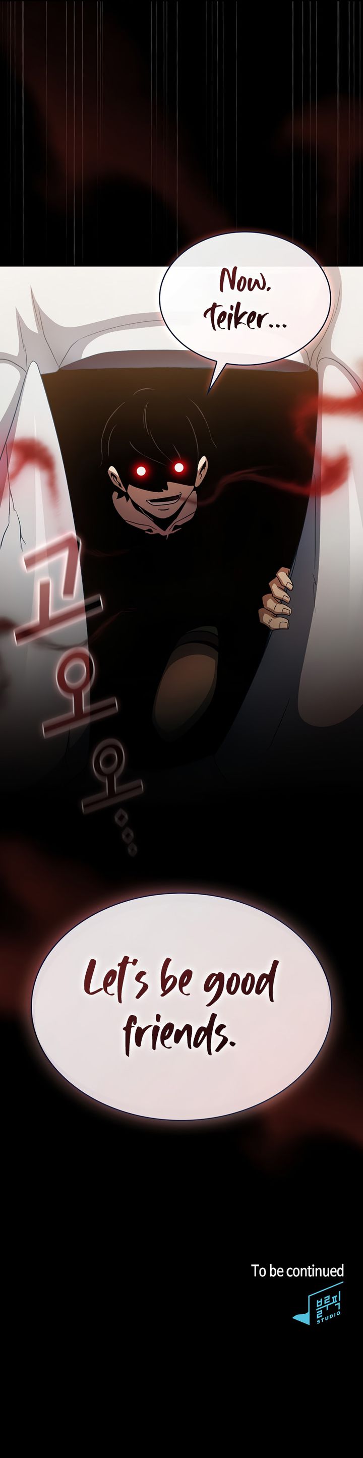 Is This Hero For Real 61 11