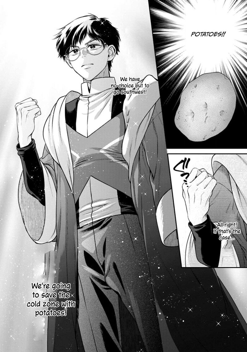 Isekai Cheat Kaitakuki 27 31