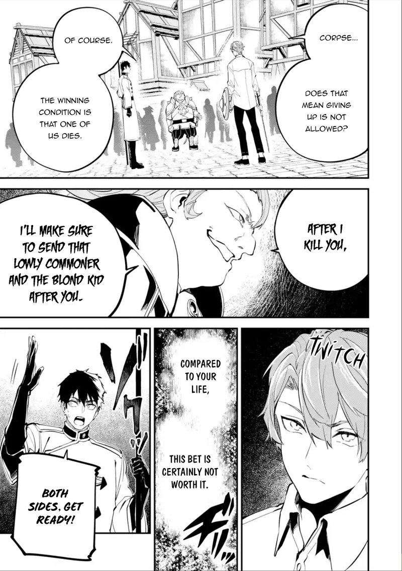 Isekai Cheat Magic Swordsman 17a 15