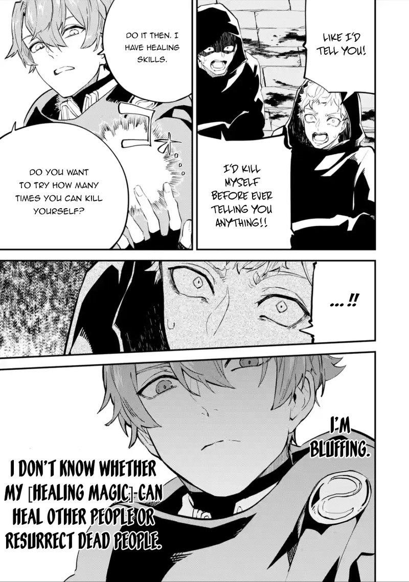 Isekai Cheat Magic Swordsman 19a 16