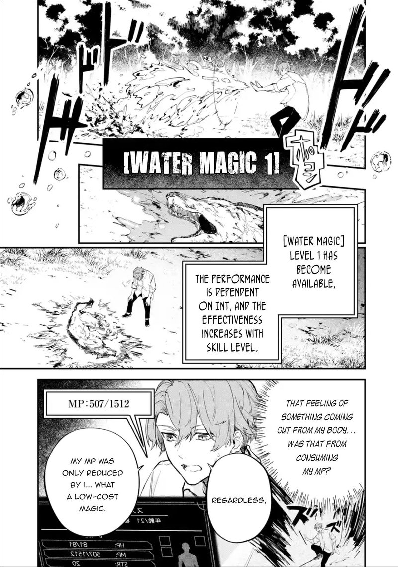 Isekai Cheat Magic Swordsman 1a 26