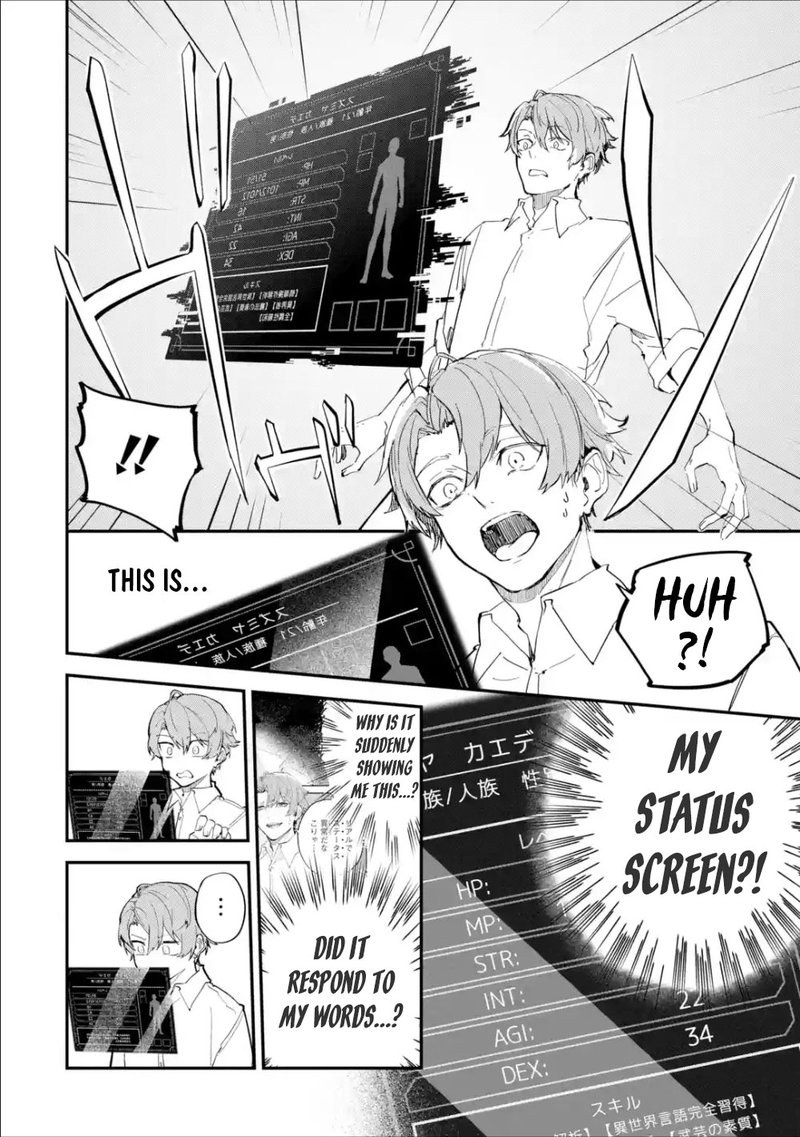 Isekai Cheat Magic Swordsman 1a 7