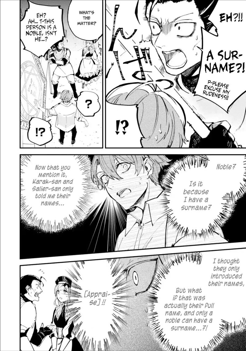 Isekai Cheat Magic Swordsman 1b 13