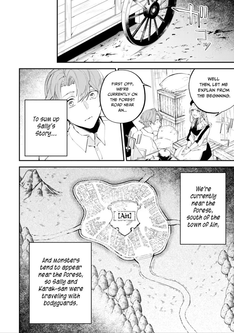 Isekai Cheat Magic Swordsman 1b 7
