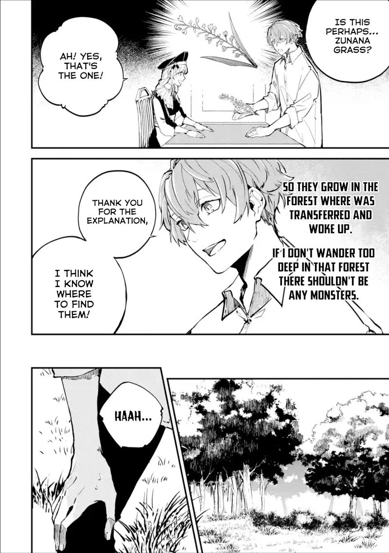 Isekai Cheat Magic Swordsman 2 12
