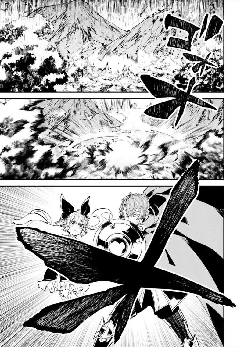 Isekai Cheat Magic Swordsman 20b 14