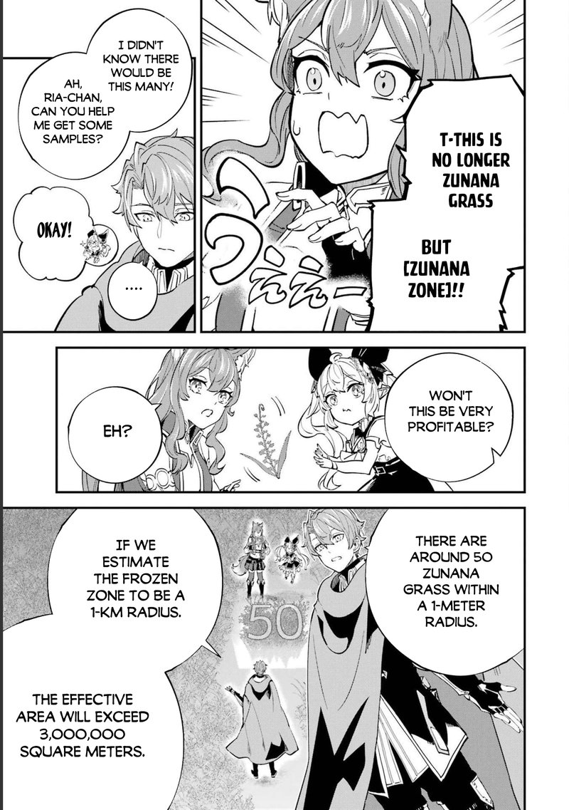 Isekai Cheat Magic Swordsman 23a 17