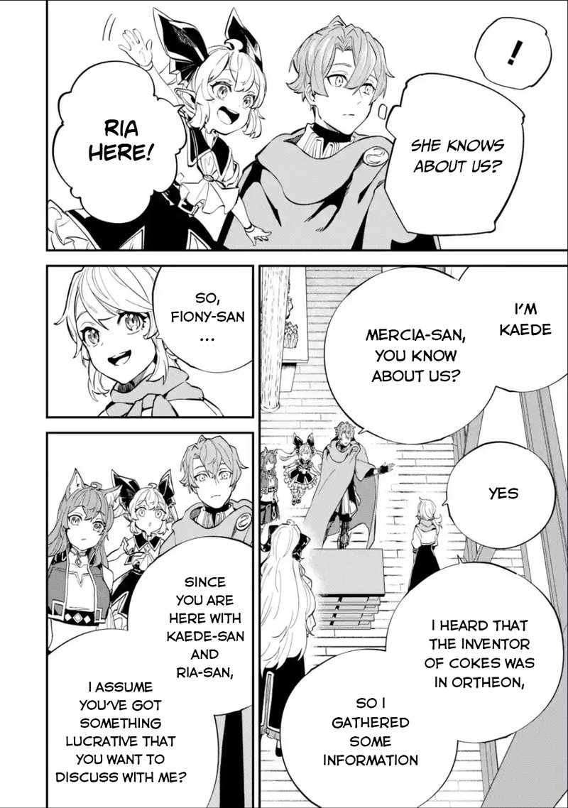 Isekai Cheat Magic Swordsman 24a 12