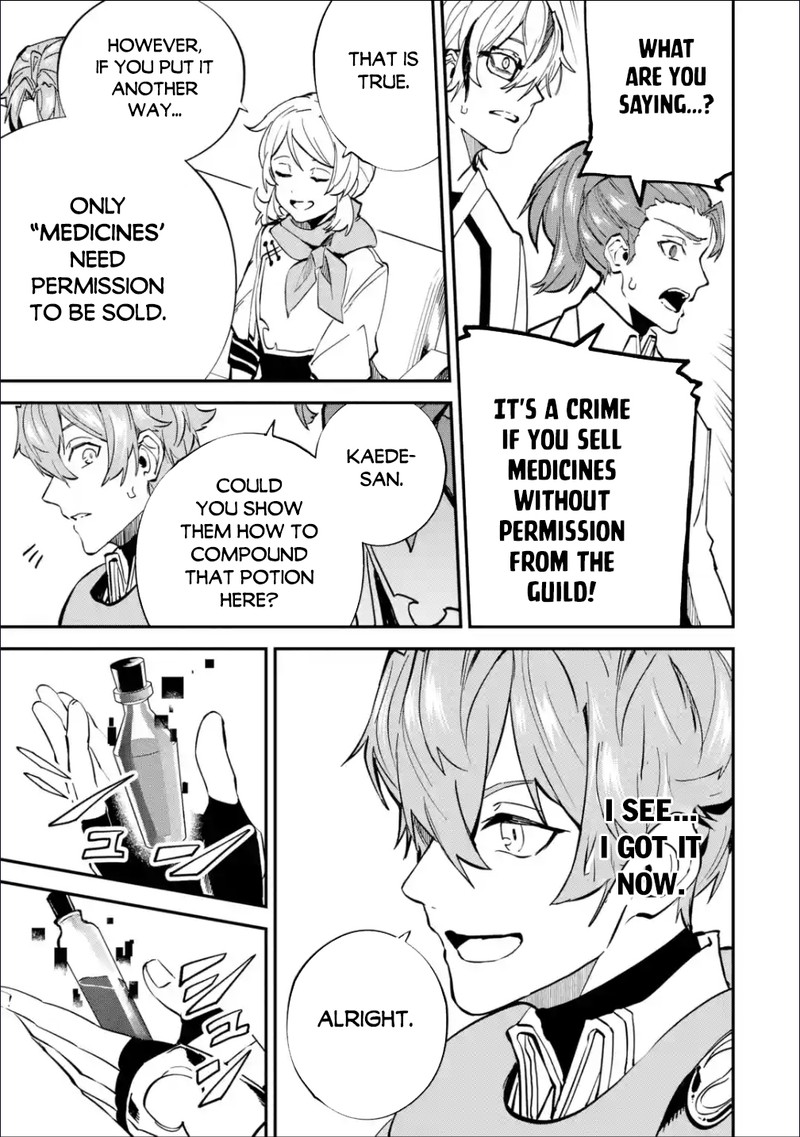 Isekai Cheat Magic Swordsman 25a 19