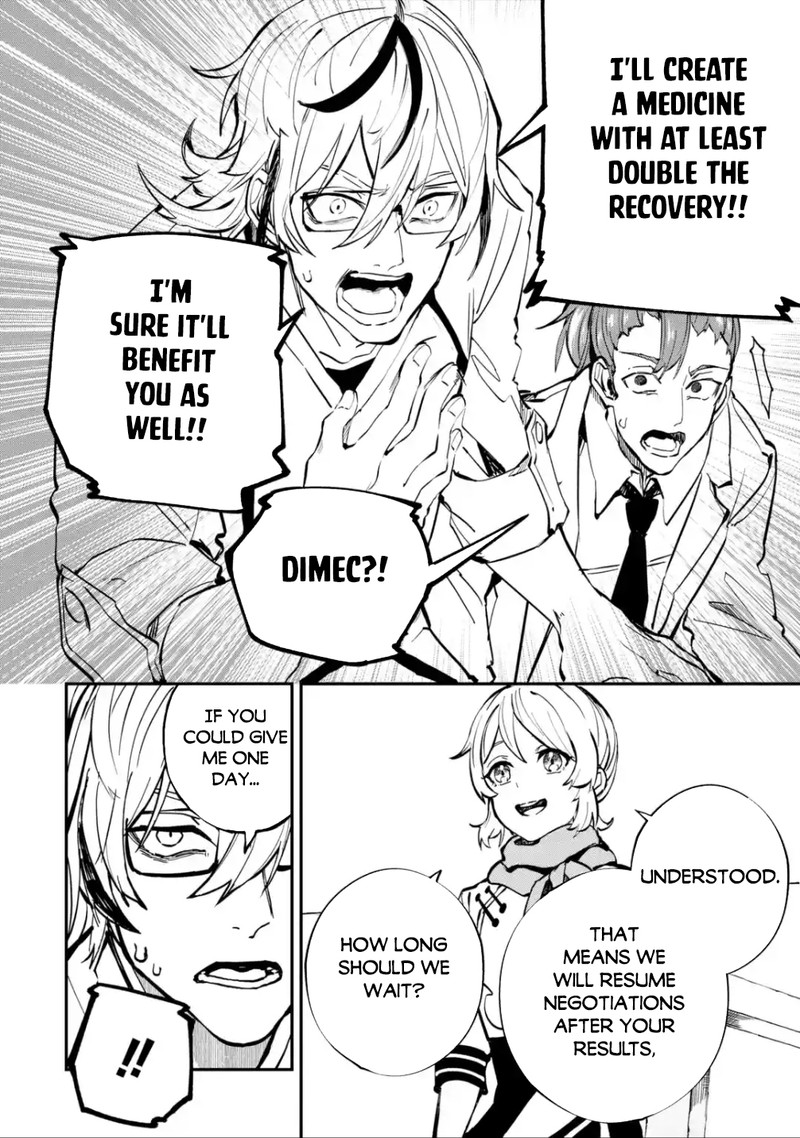 Isekai Cheat Magic Swordsman 25b 6