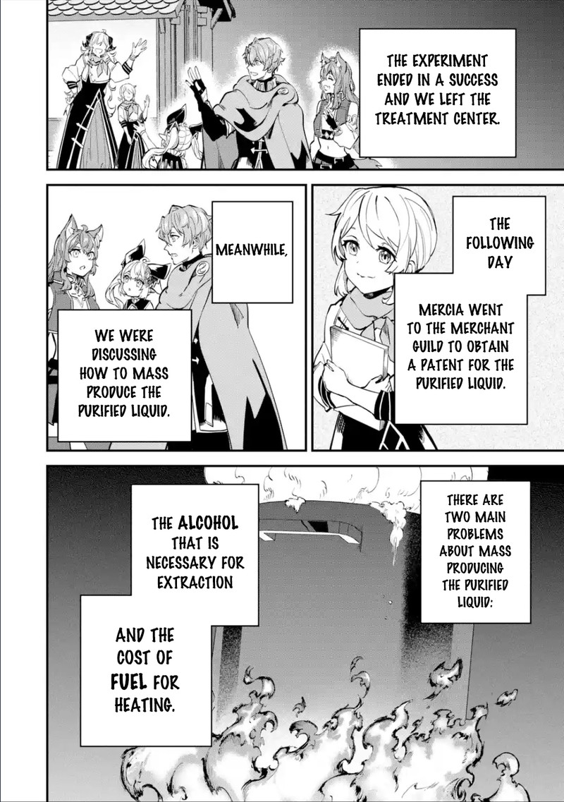 Isekai Cheat Magic Swordsman 25b 8