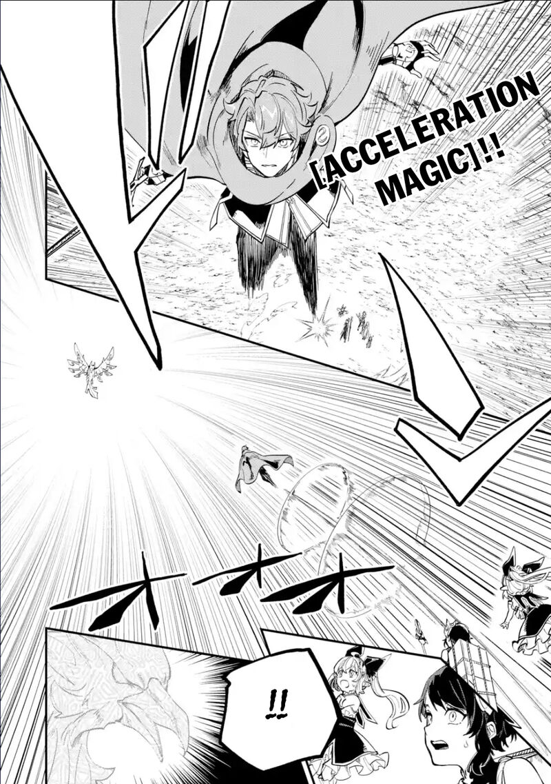 Isekai Cheat Magic Swordsman 30a 16