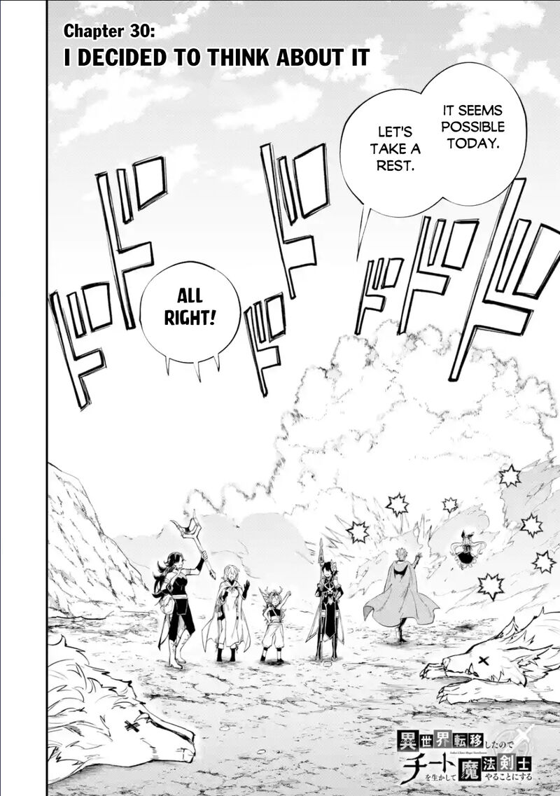 Isekai Cheat Magic Swordsman 30a 2