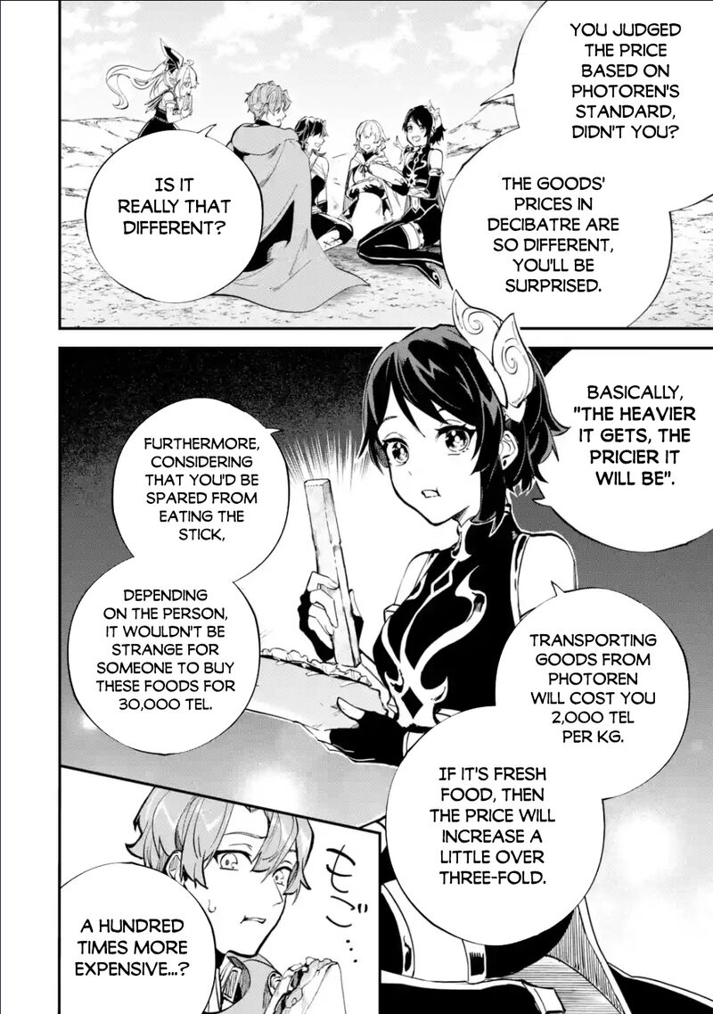 Isekai Cheat Magic Swordsman 30a 8