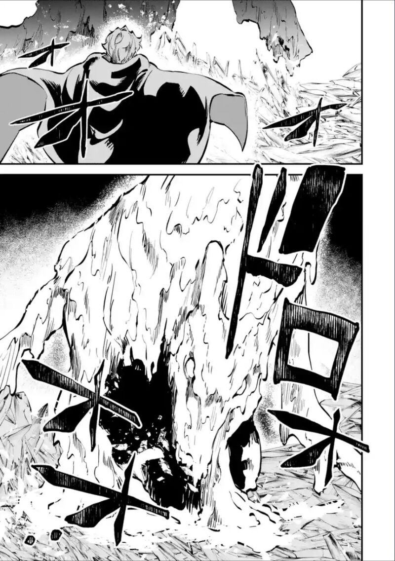 Isekai Cheat Magic Swordsman 37a 17