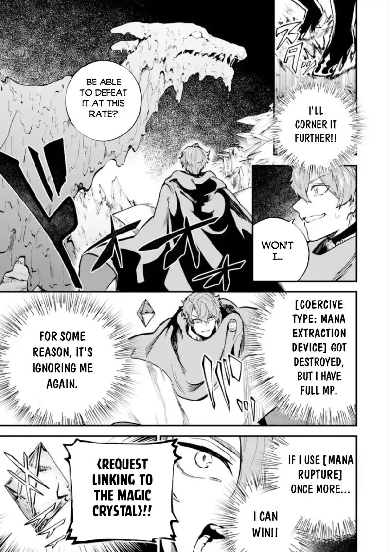 Isekai Cheat Magic Swordsman 37a 19