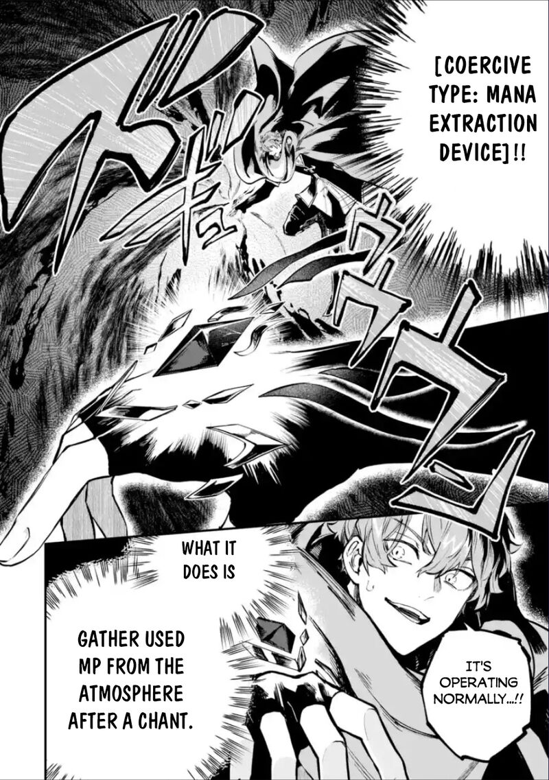 Isekai Cheat Magic Swordsman 37a 4