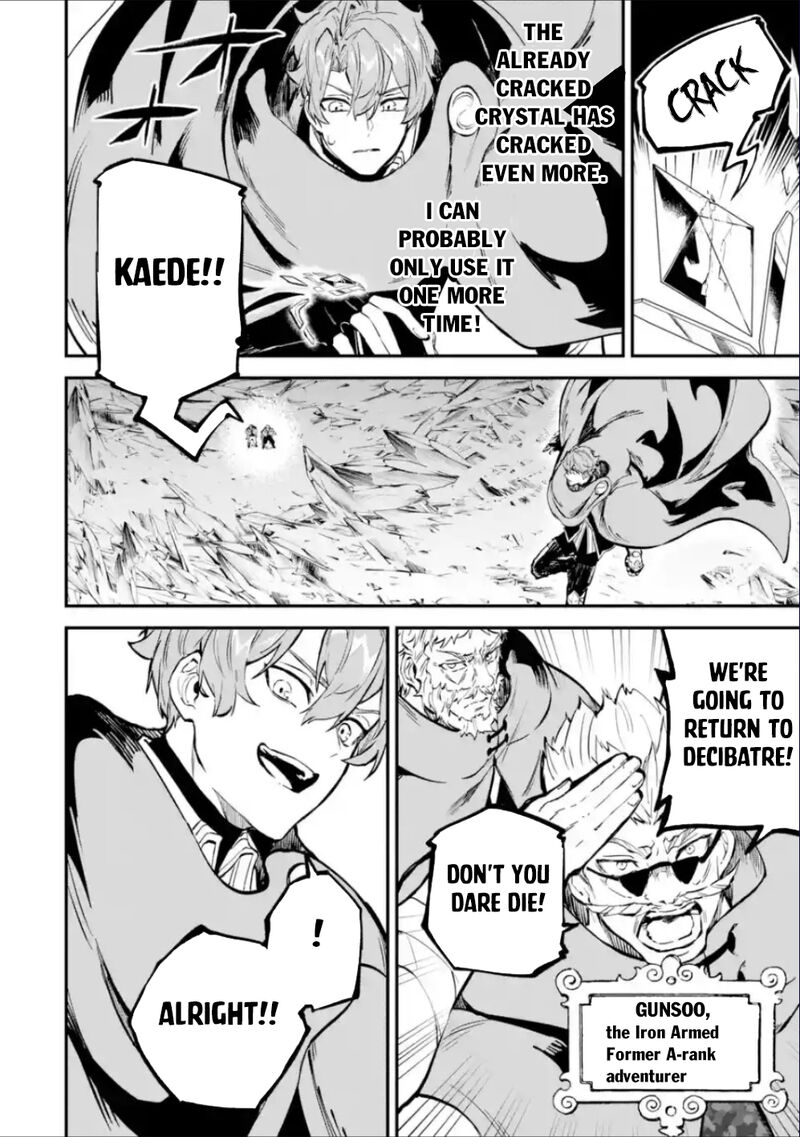 Isekai Cheat Magic Swordsman 37a 6