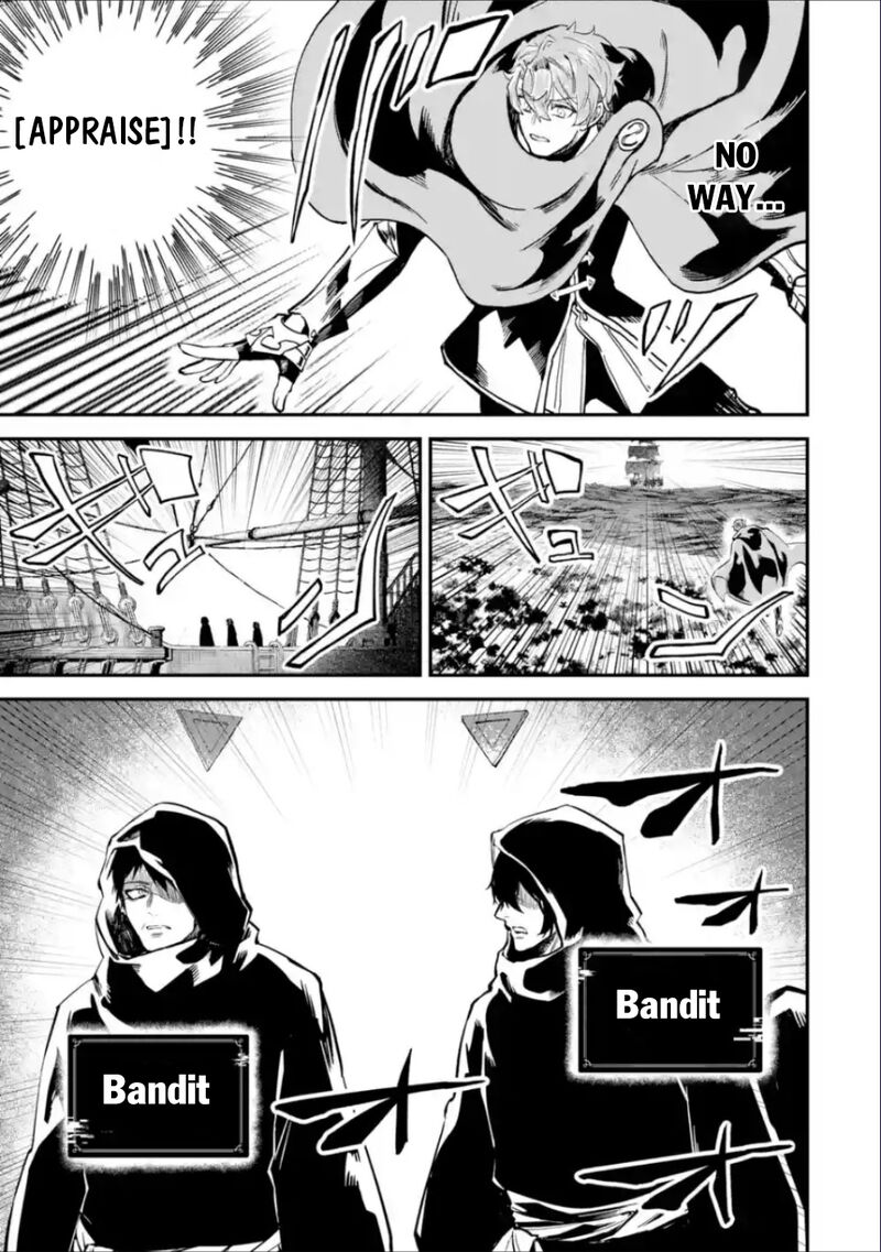 Isekai Cheat Magic Swordsman 37b 17