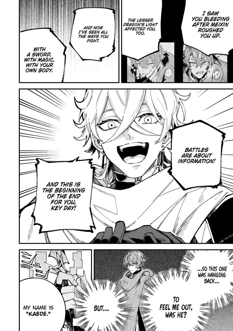 Isekai Cheat Magic Swordsman 46 35