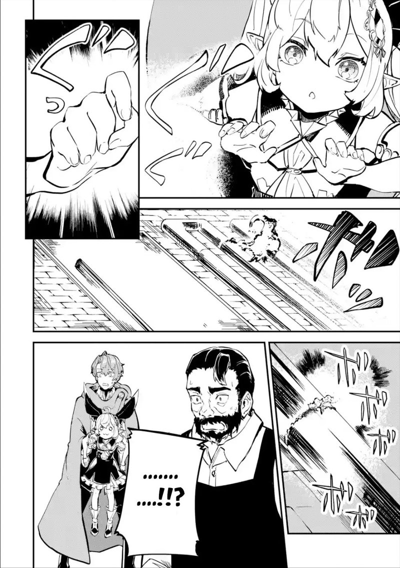 Isekai Cheat Magic Swordsman 8 12