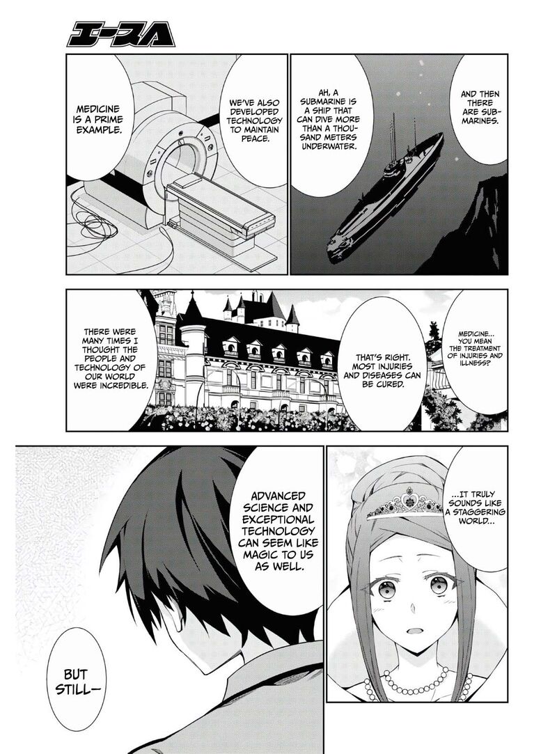 Isekai Cheat Magician 45 24