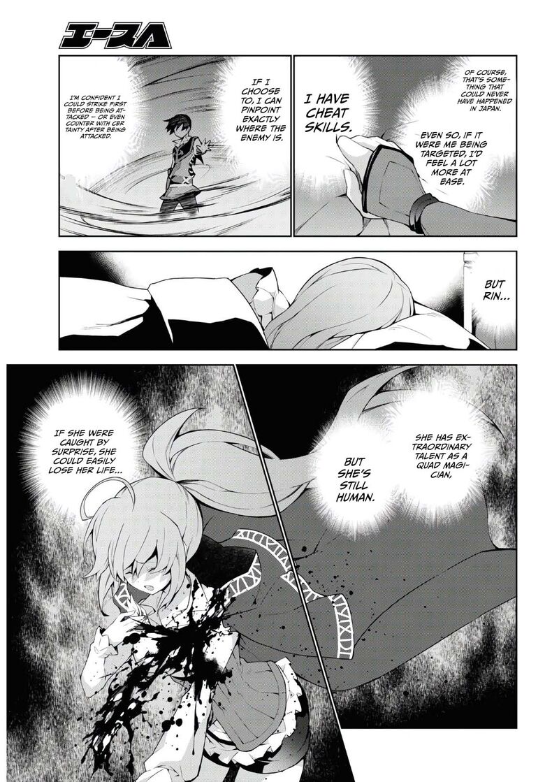 Isekai Cheat Magician 46 24