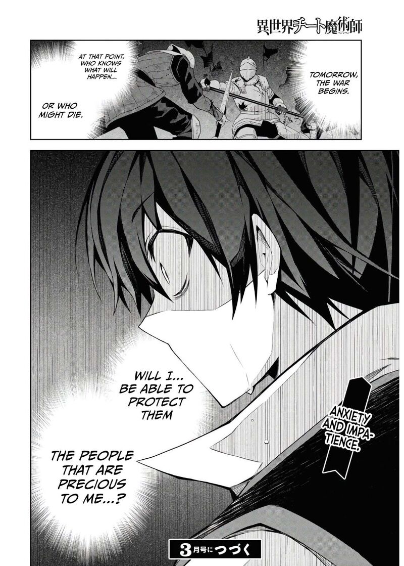 Isekai Cheat Magician 46 47