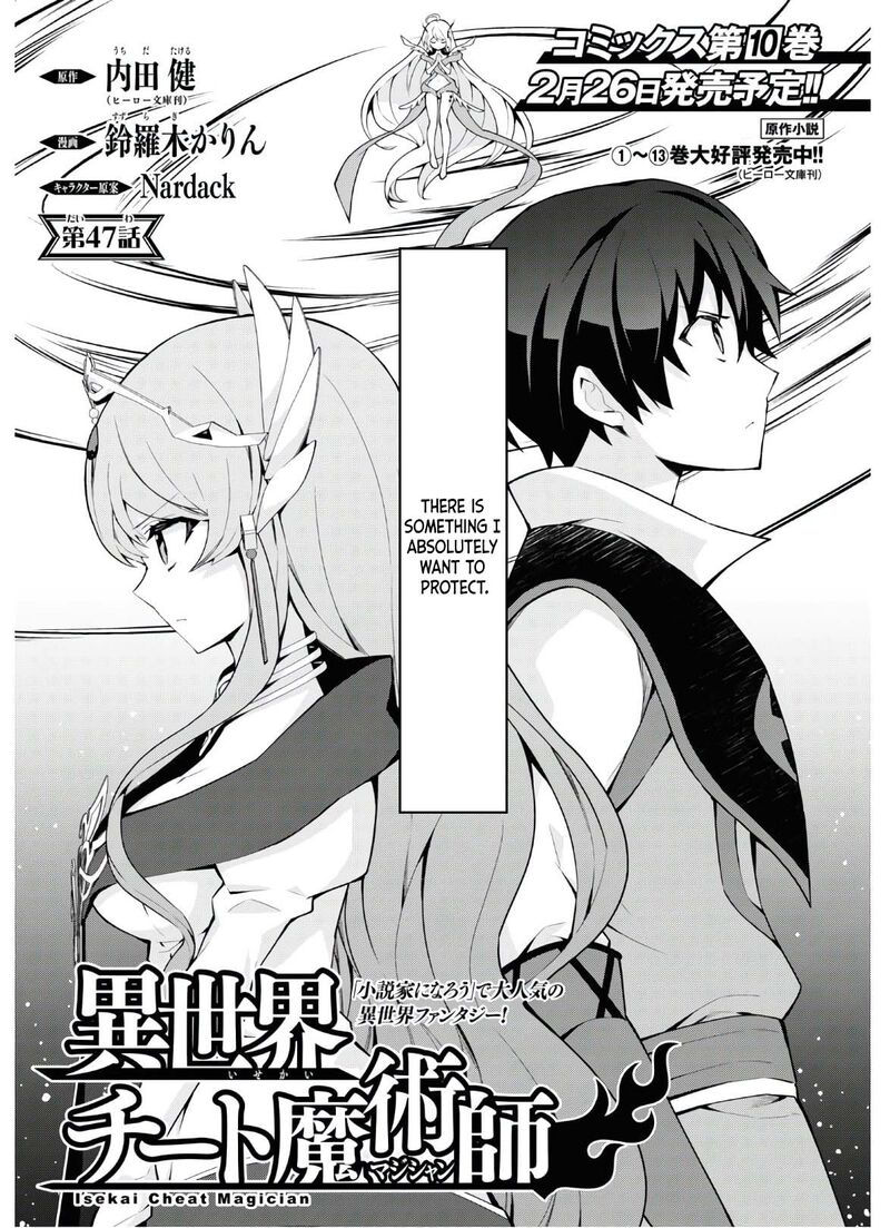 Isekai Cheat Magician 47 2