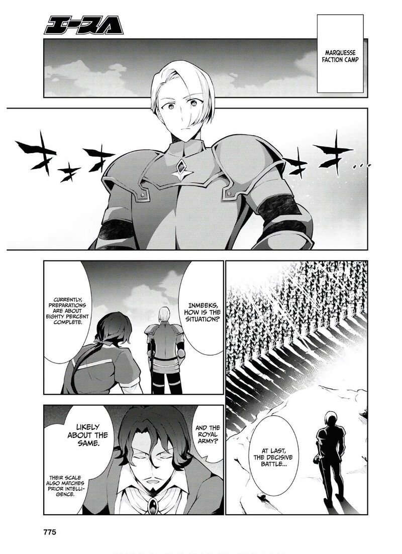 Isekai Cheat Magician 47 8