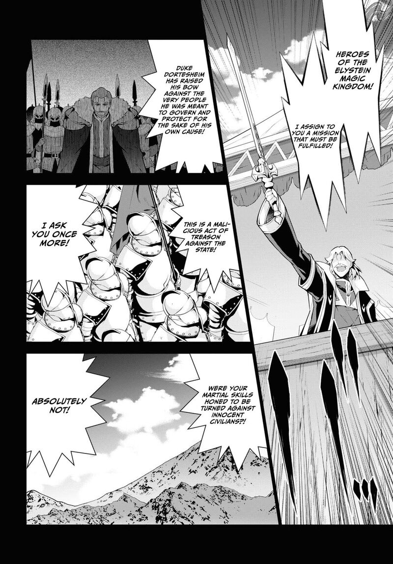 Isekai Cheat Magician 48 7