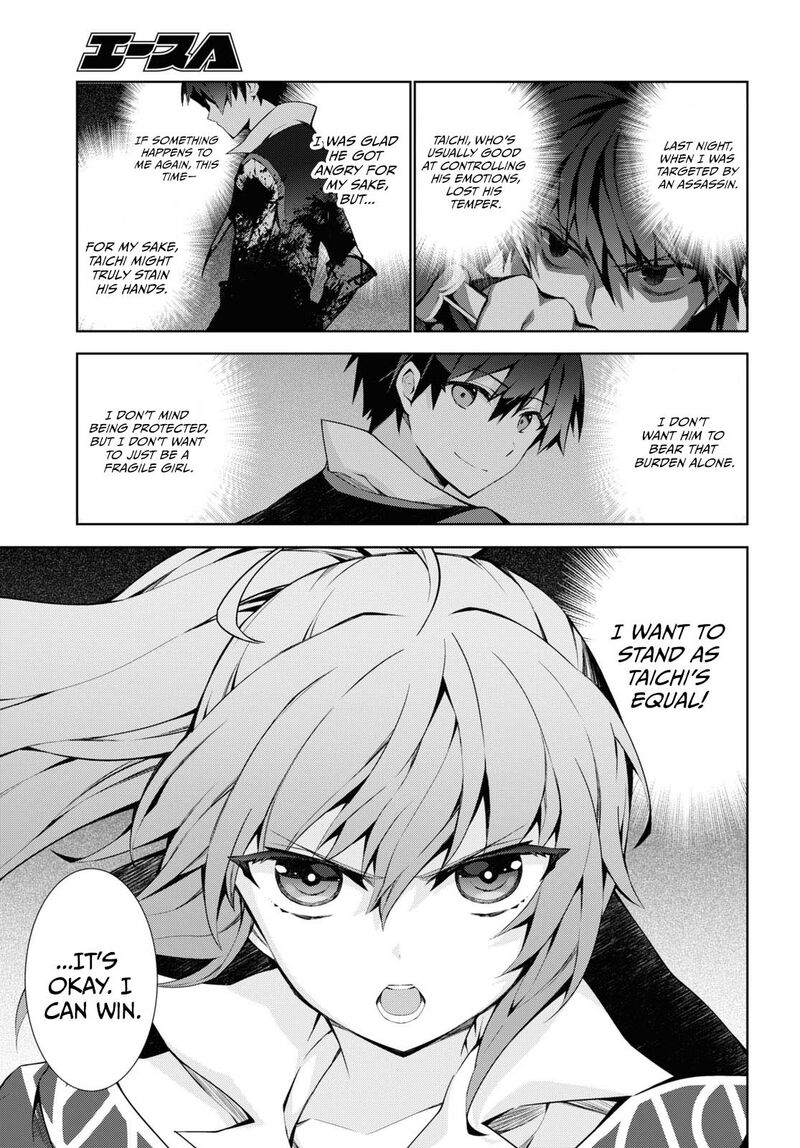 Isekai Cheat Magician 49 15