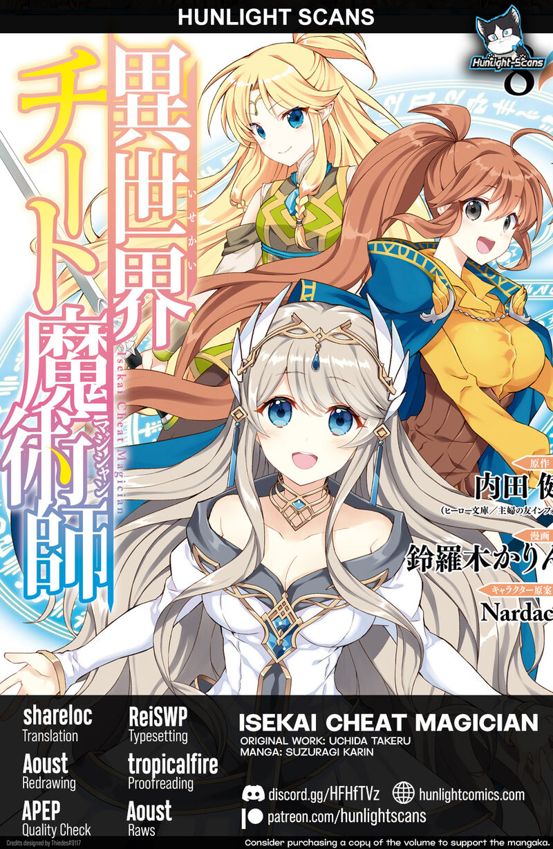 Isekai Cheat Magician 52 1