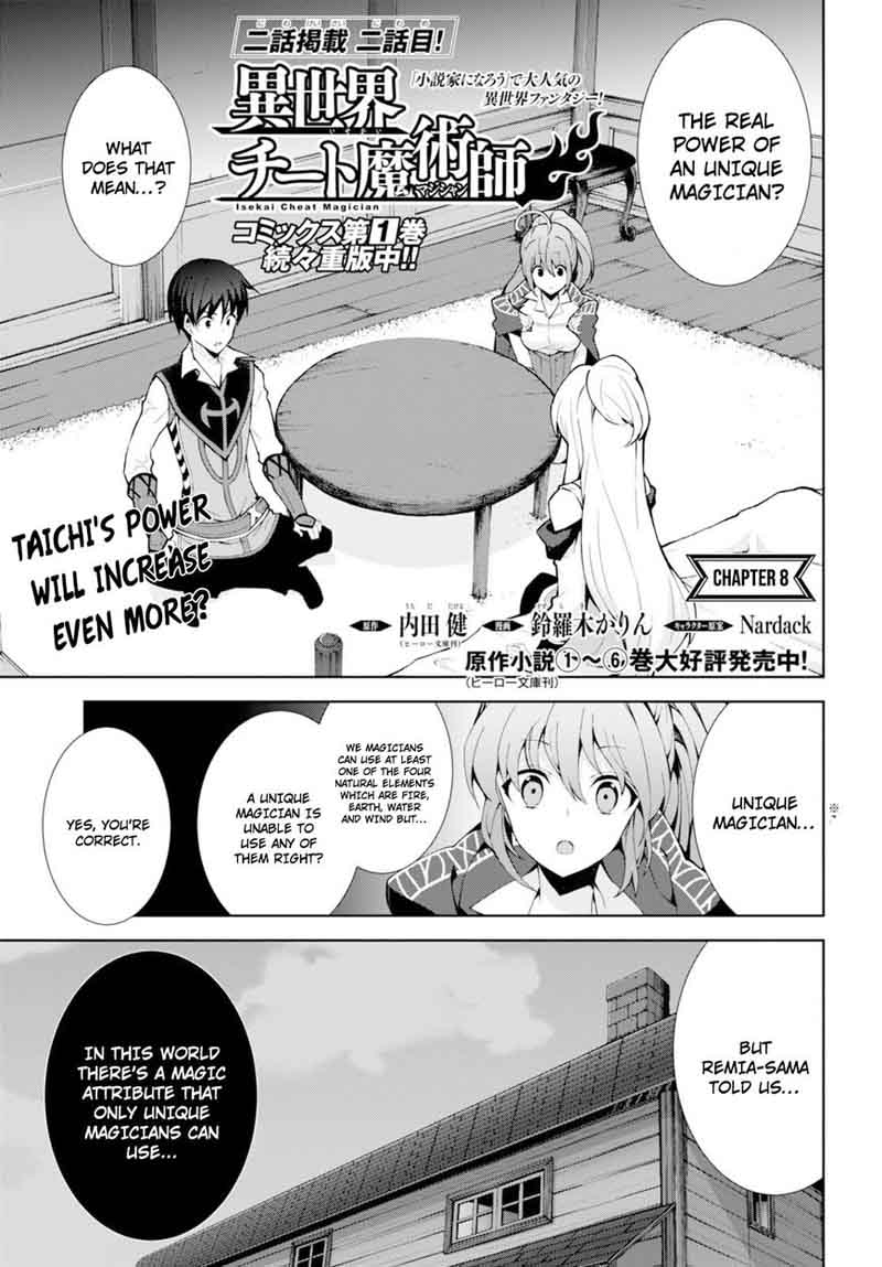 Isekai Cheat Magician 8 1