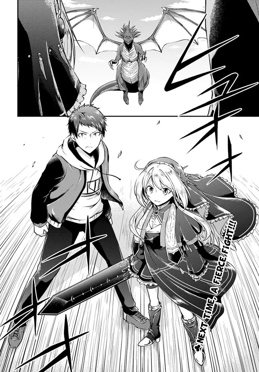 Isekai Cheat Survival Meshi 11 17