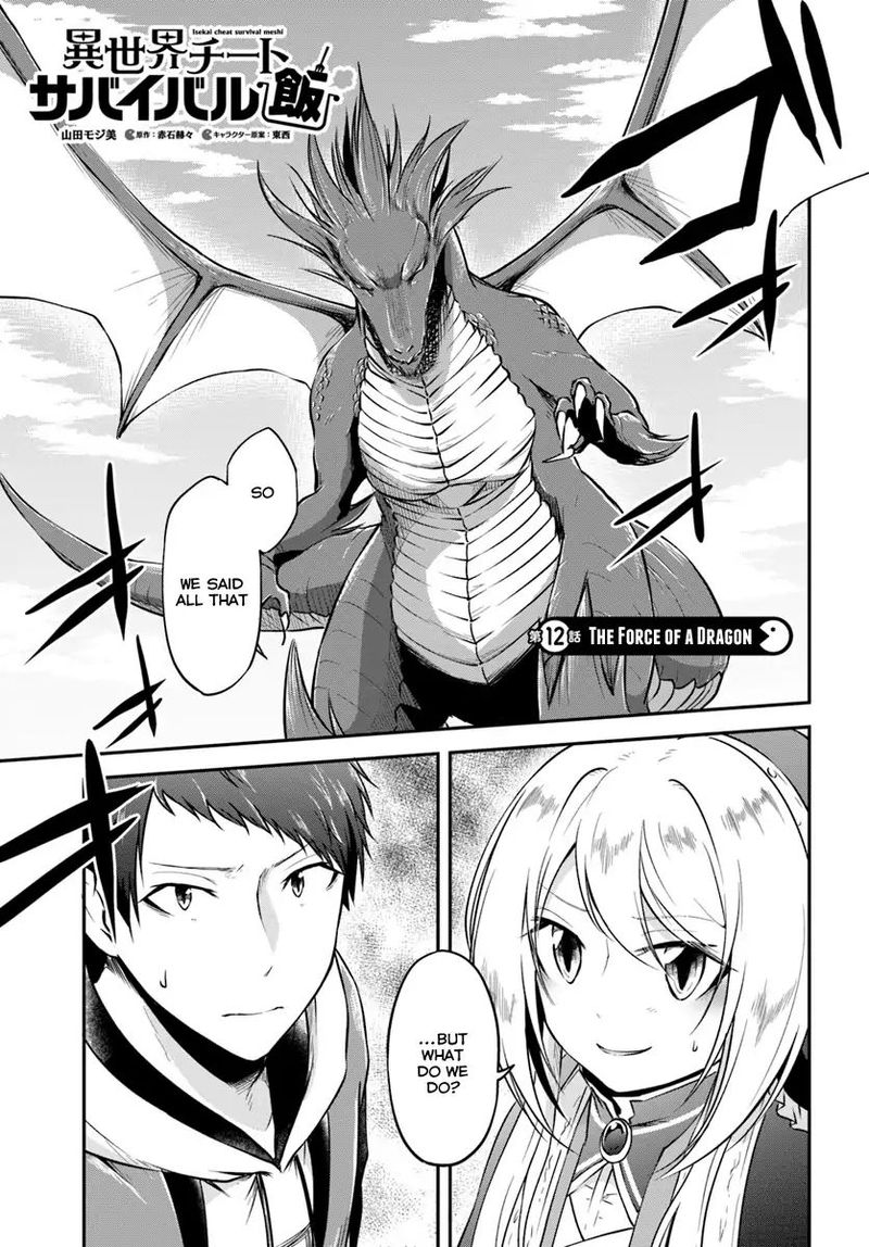 Isekai Cheat Survival Meshi 12 1