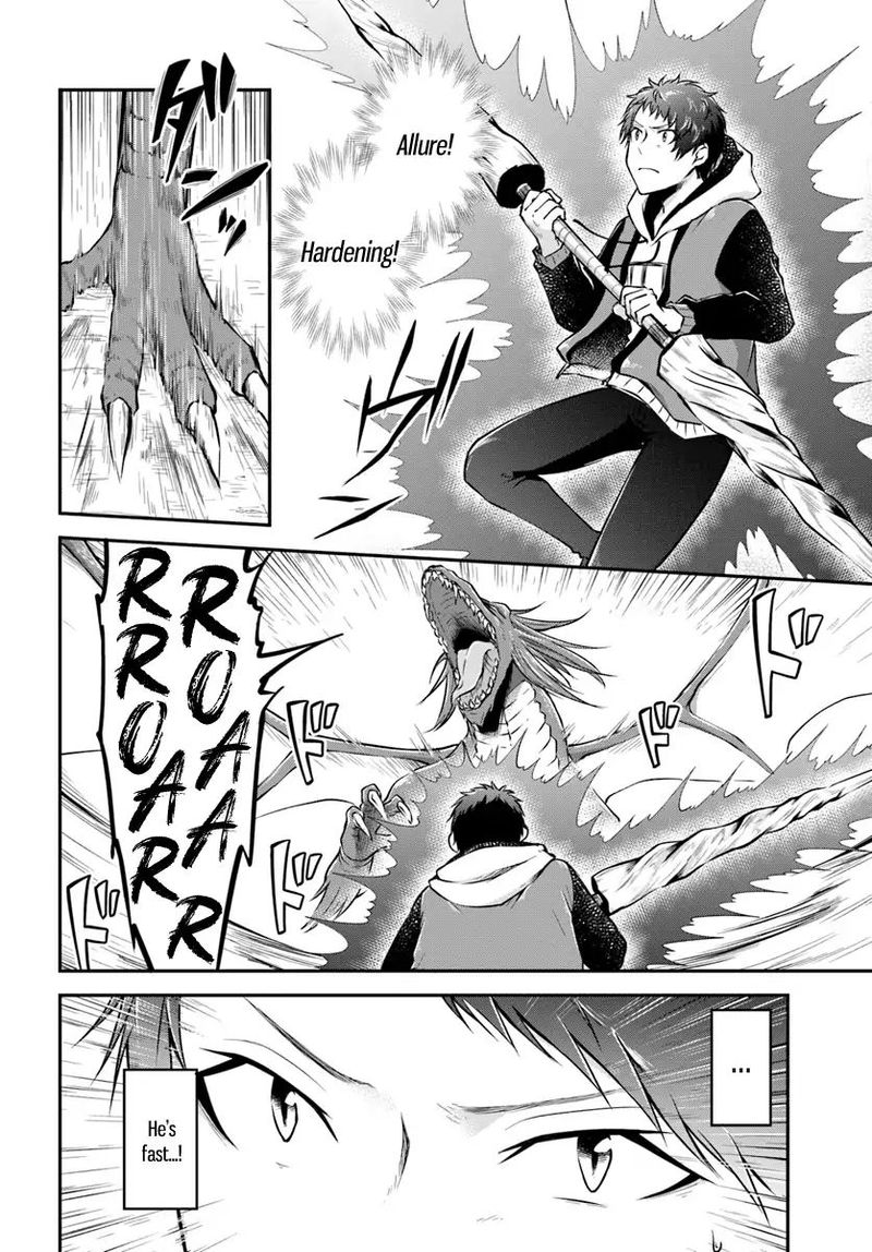 Isekai Cheat Survival Meshi 12 12