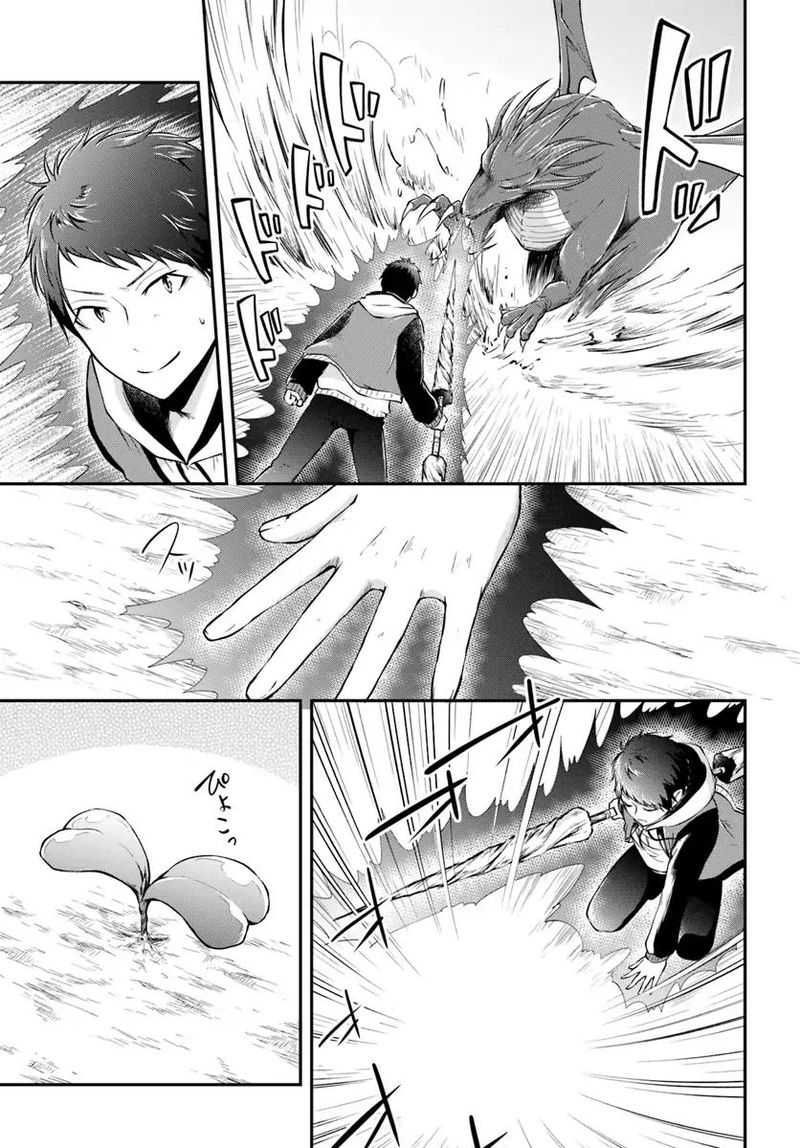 Isekai Cheat Survival Meshi 12 21