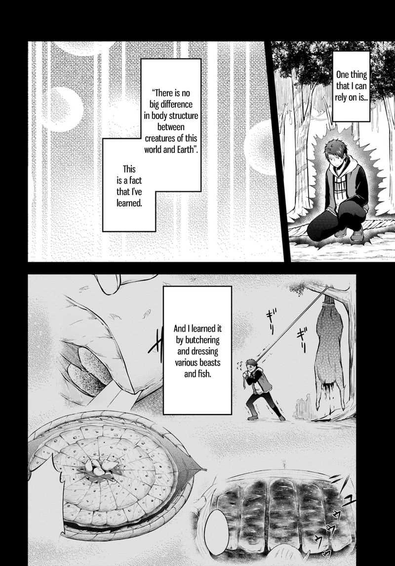 Isekai Cheat Survival Meshi 13 4