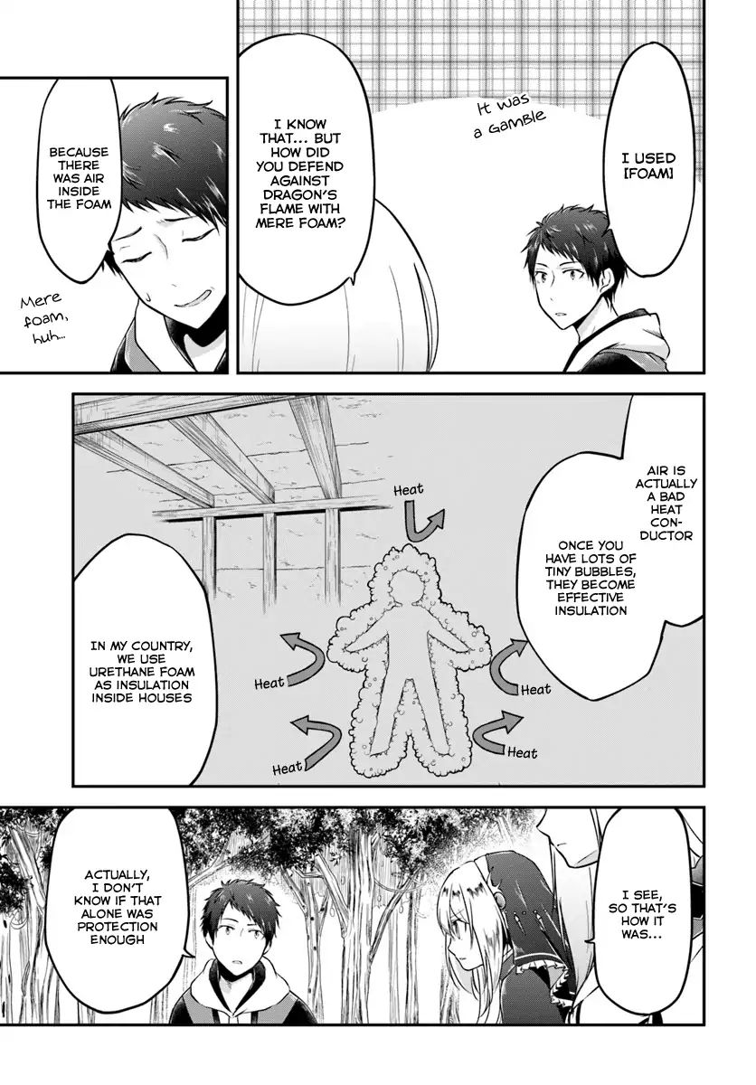 Isekai Cheat Survival Meshi 14 5