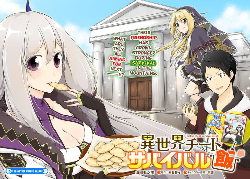 Isekai Cheat Survival Meshi 16 2
