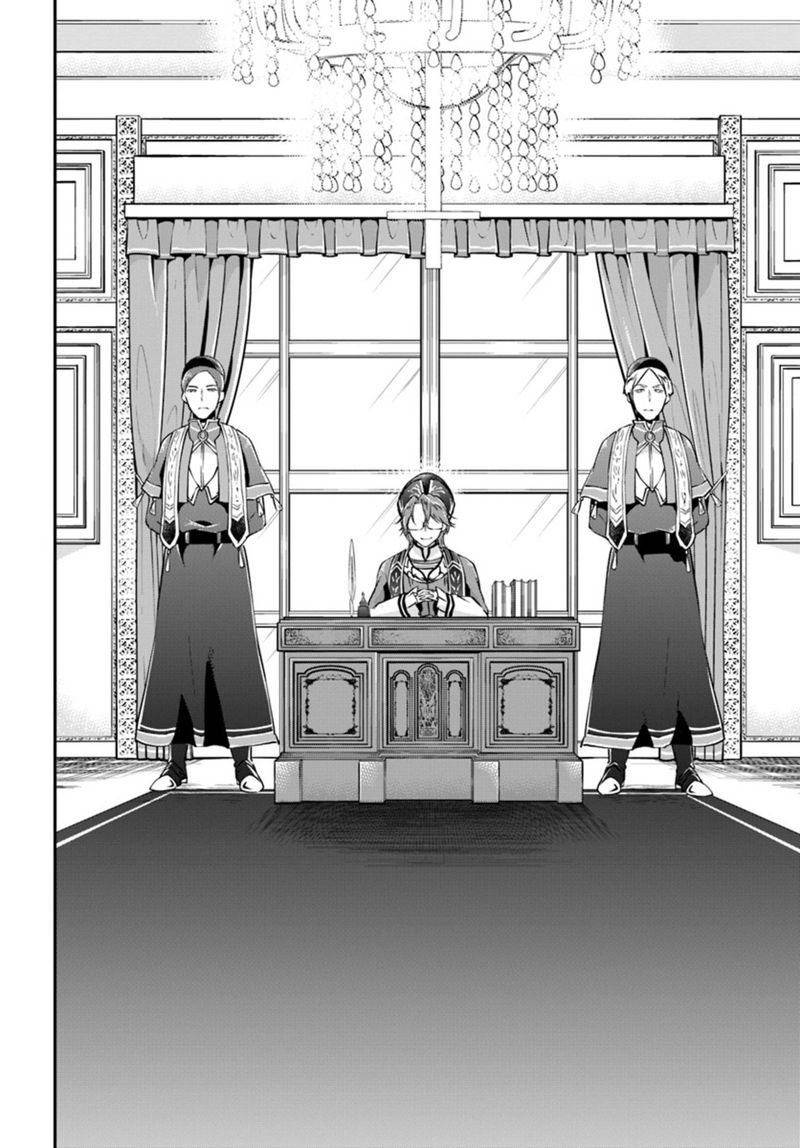 Isekai Cheat Survival Meshi 18 14