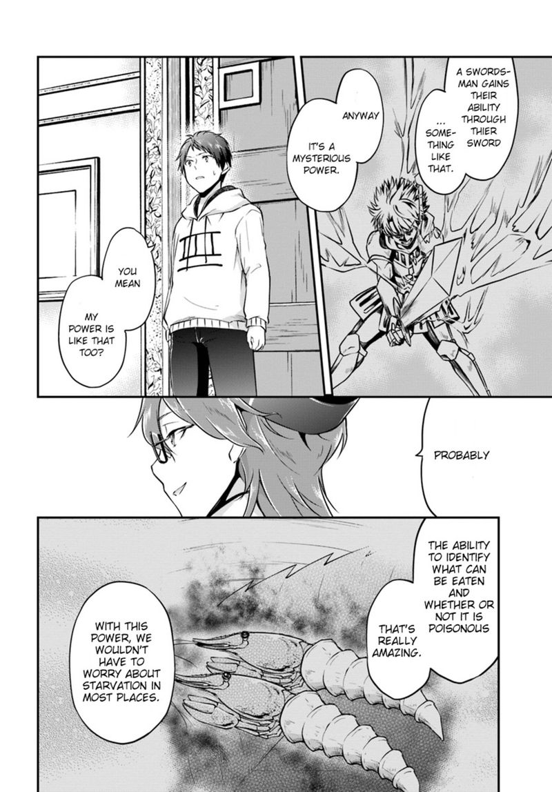 Isekai Cheat Survival Meshi 18 30