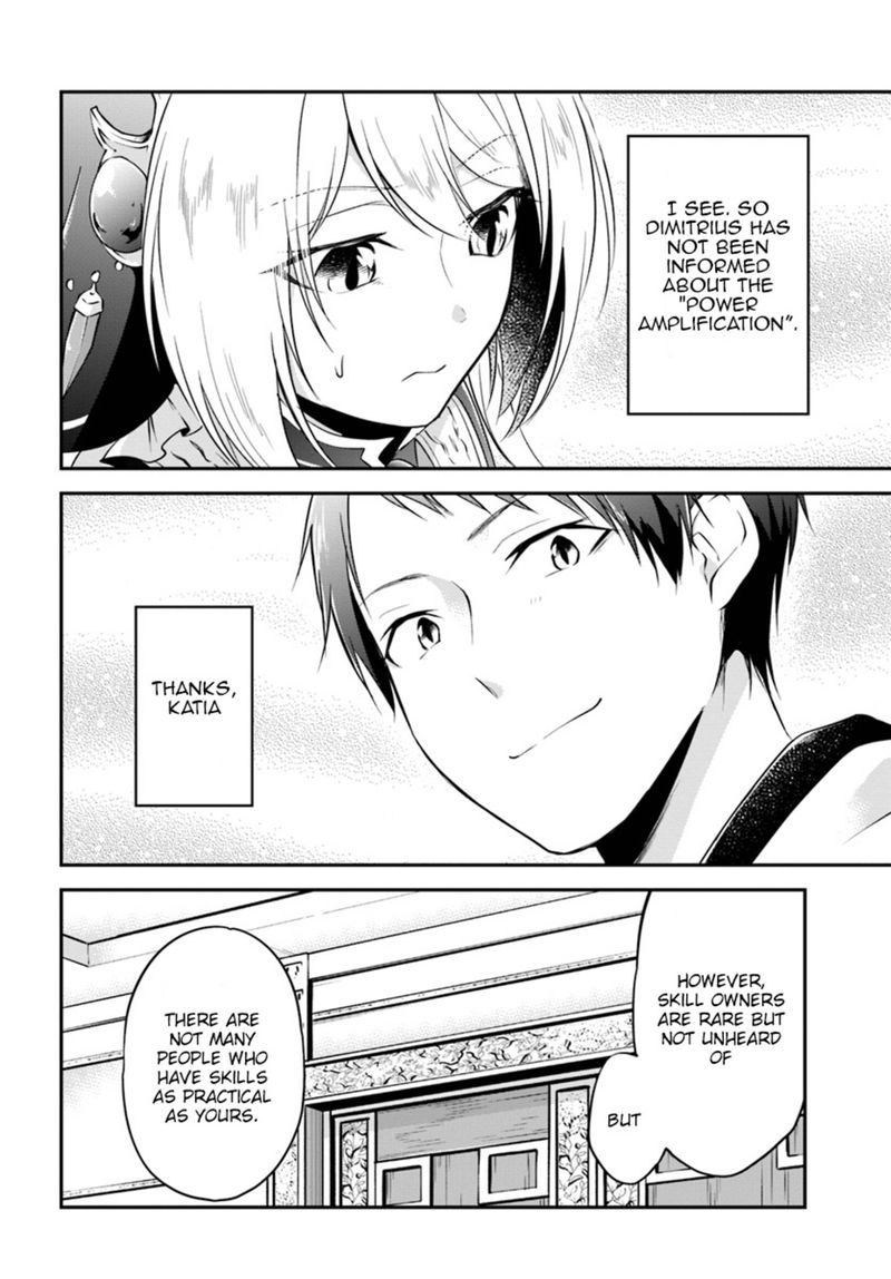 Isekai Cheat Survival Meshi 18 32
