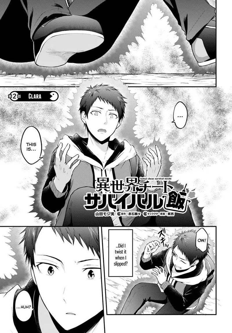 Isekai Cheat Survival Meshi 2 1