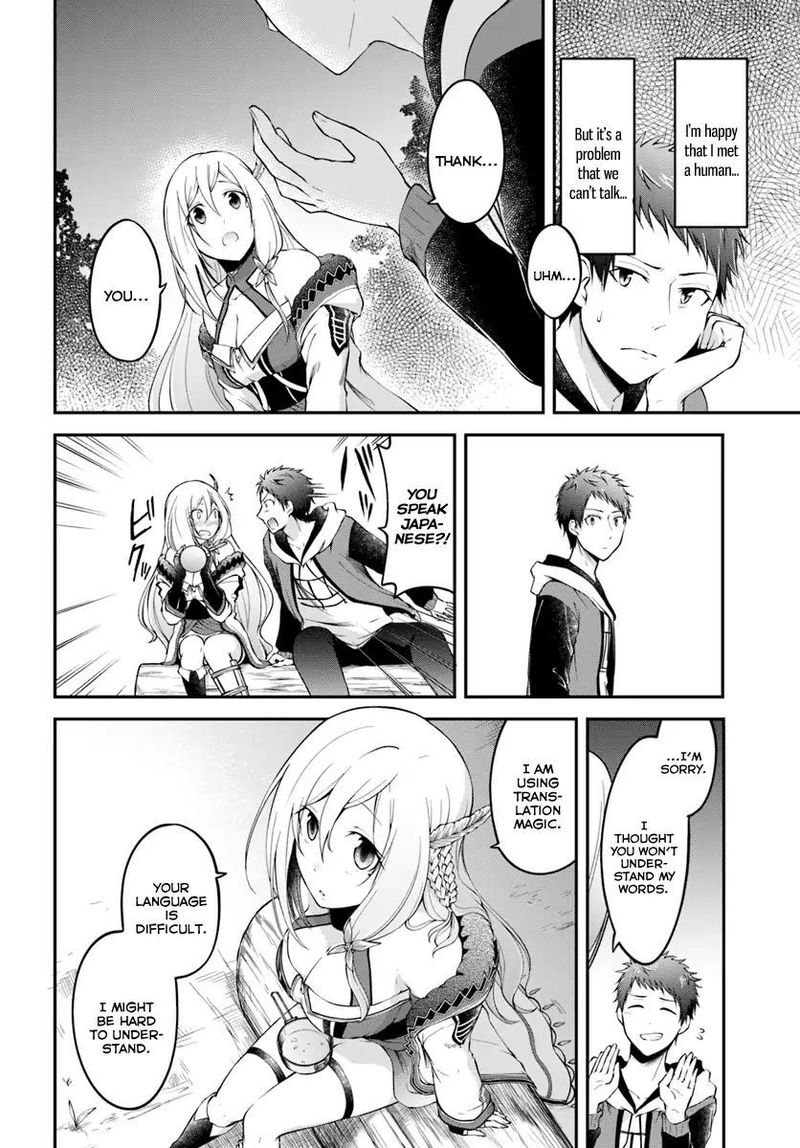 Isekai Cheat Survival Meshi 2 23